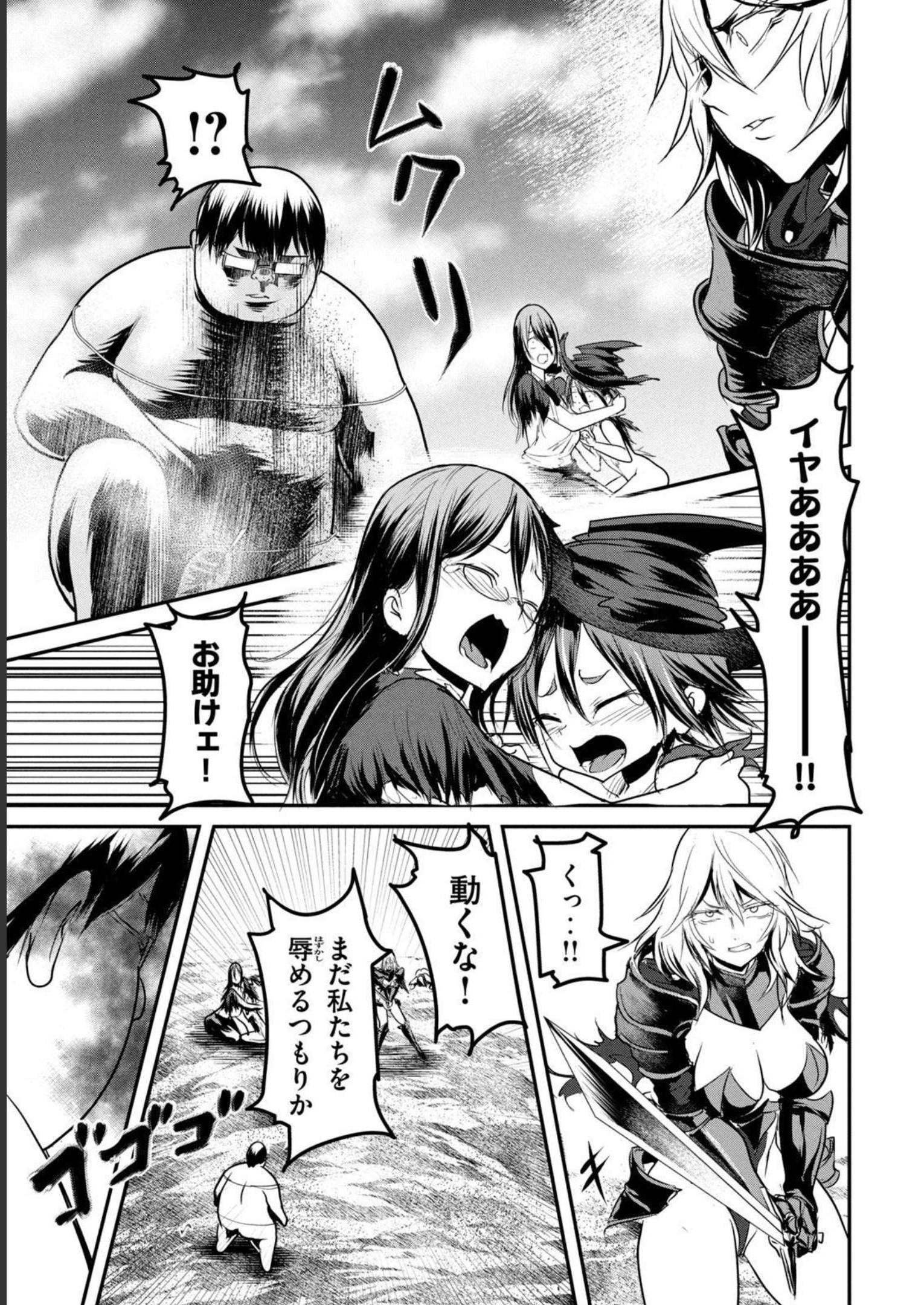 P25