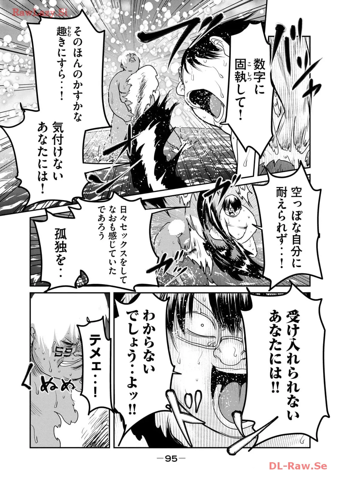 P25