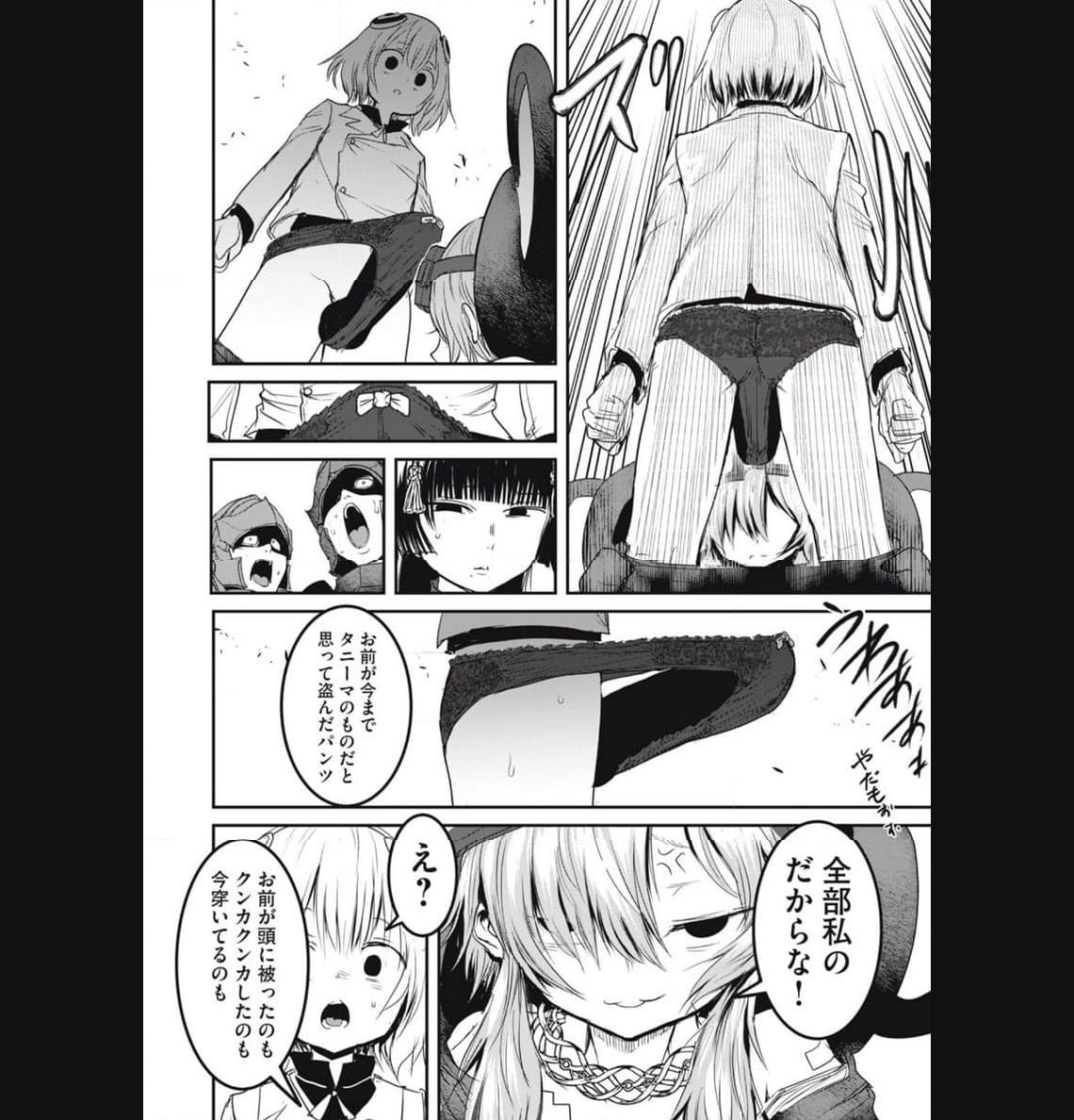 P12