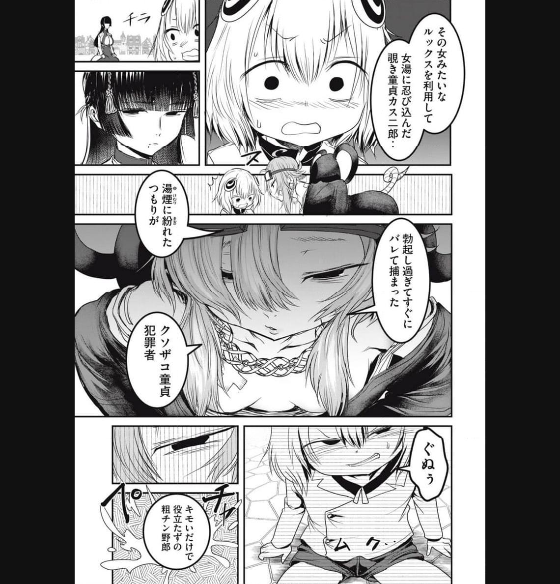 P9
