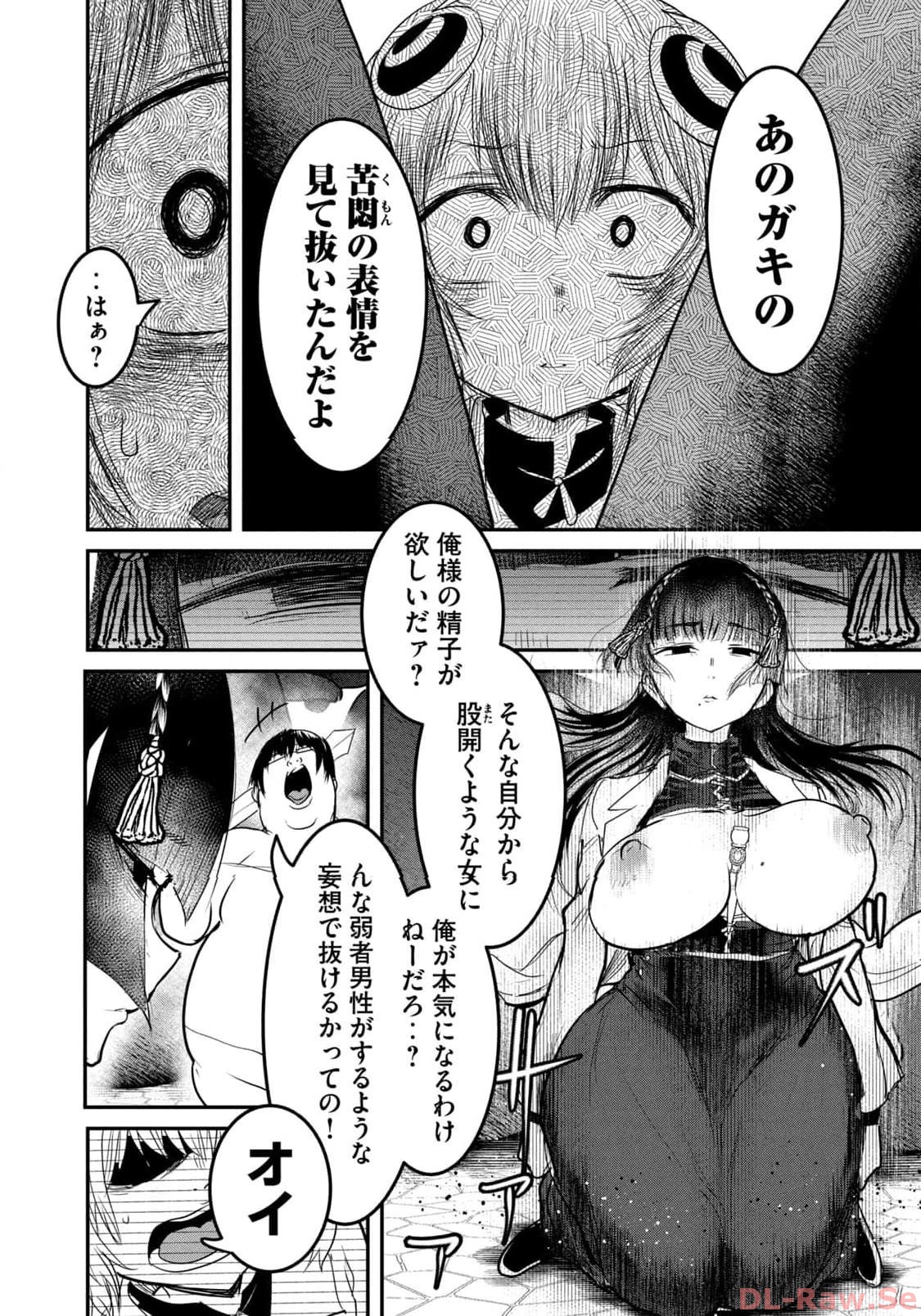 P28