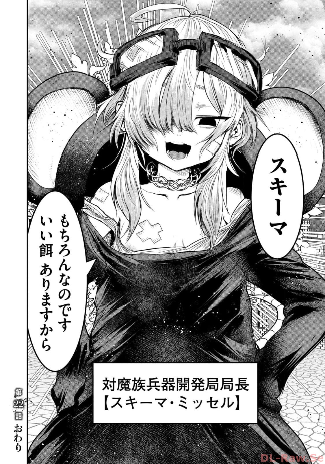 P38
