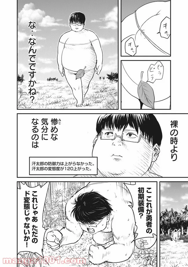 P26