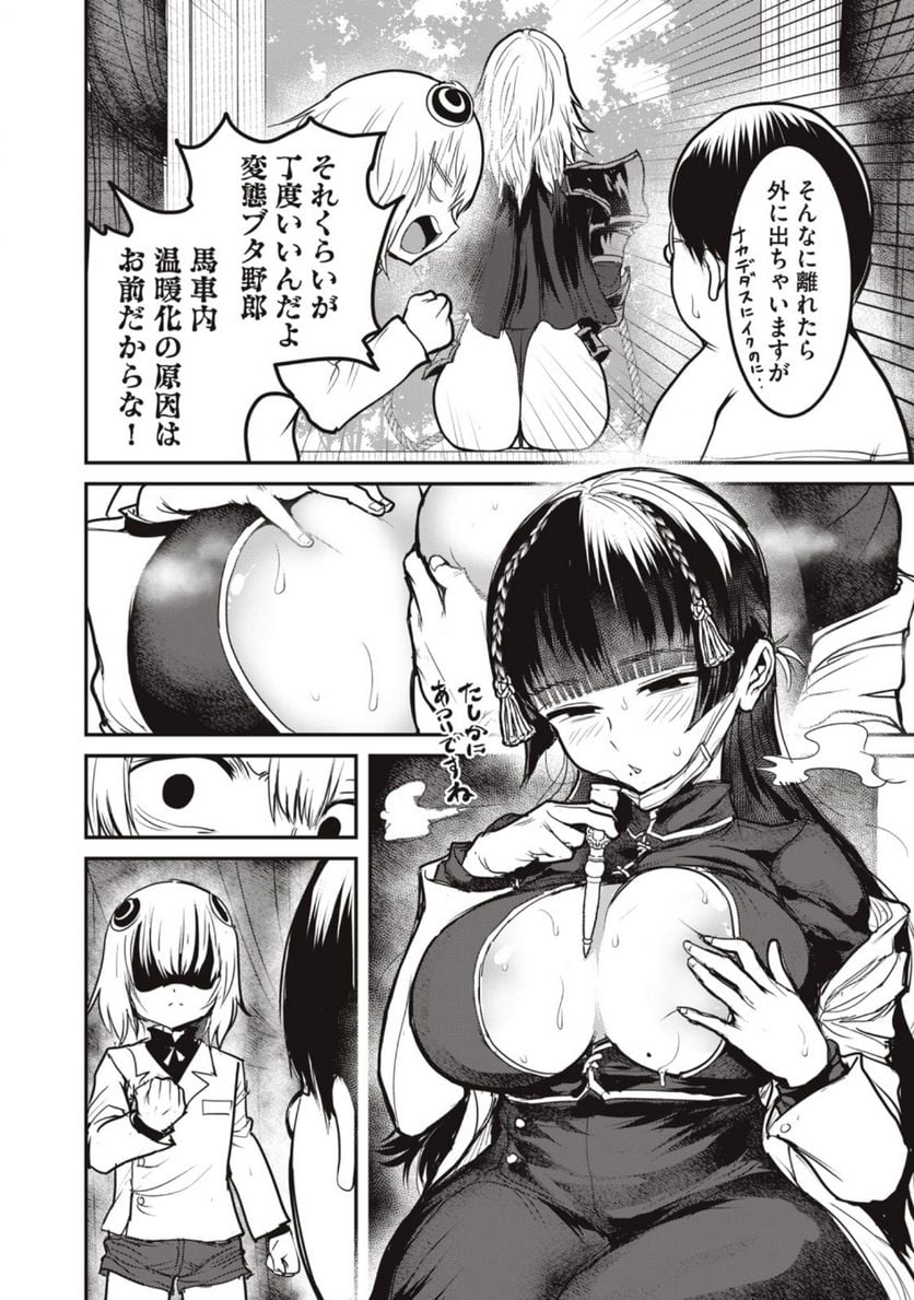 P10