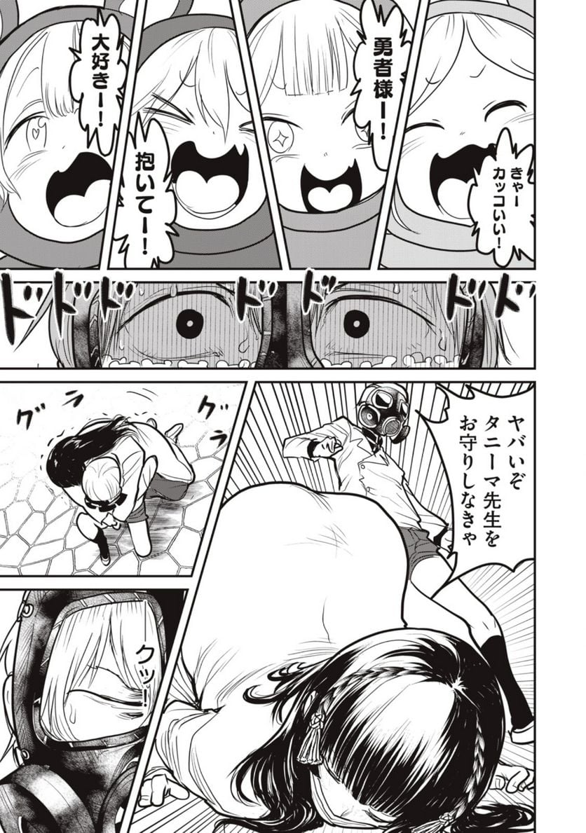 P29