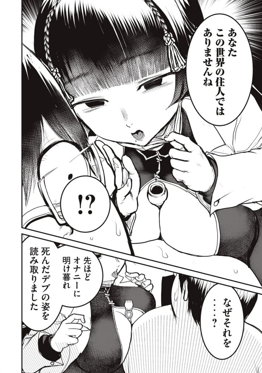 P8