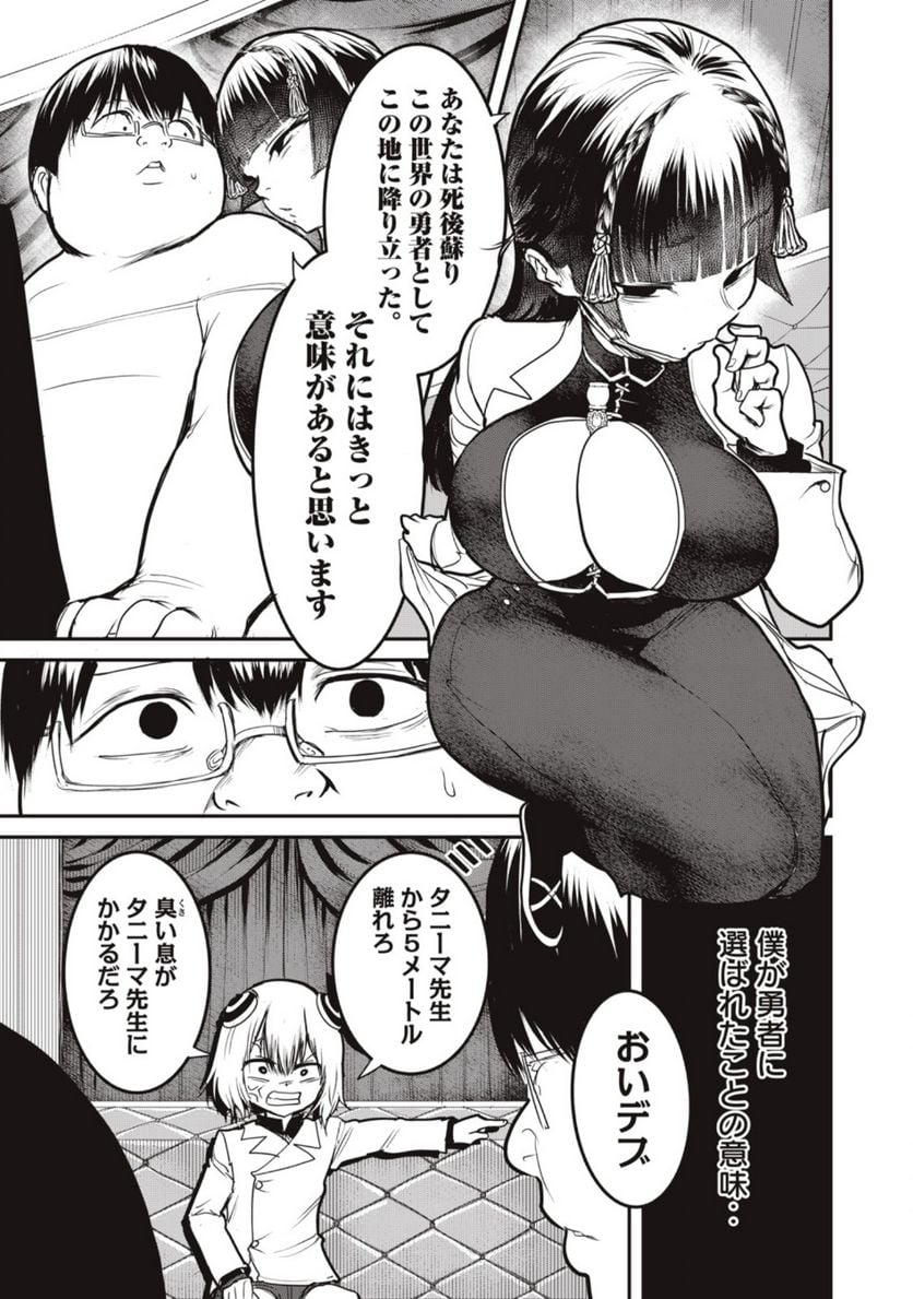 P9