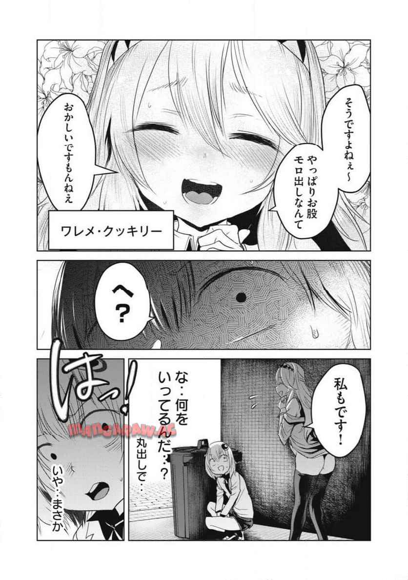 P32