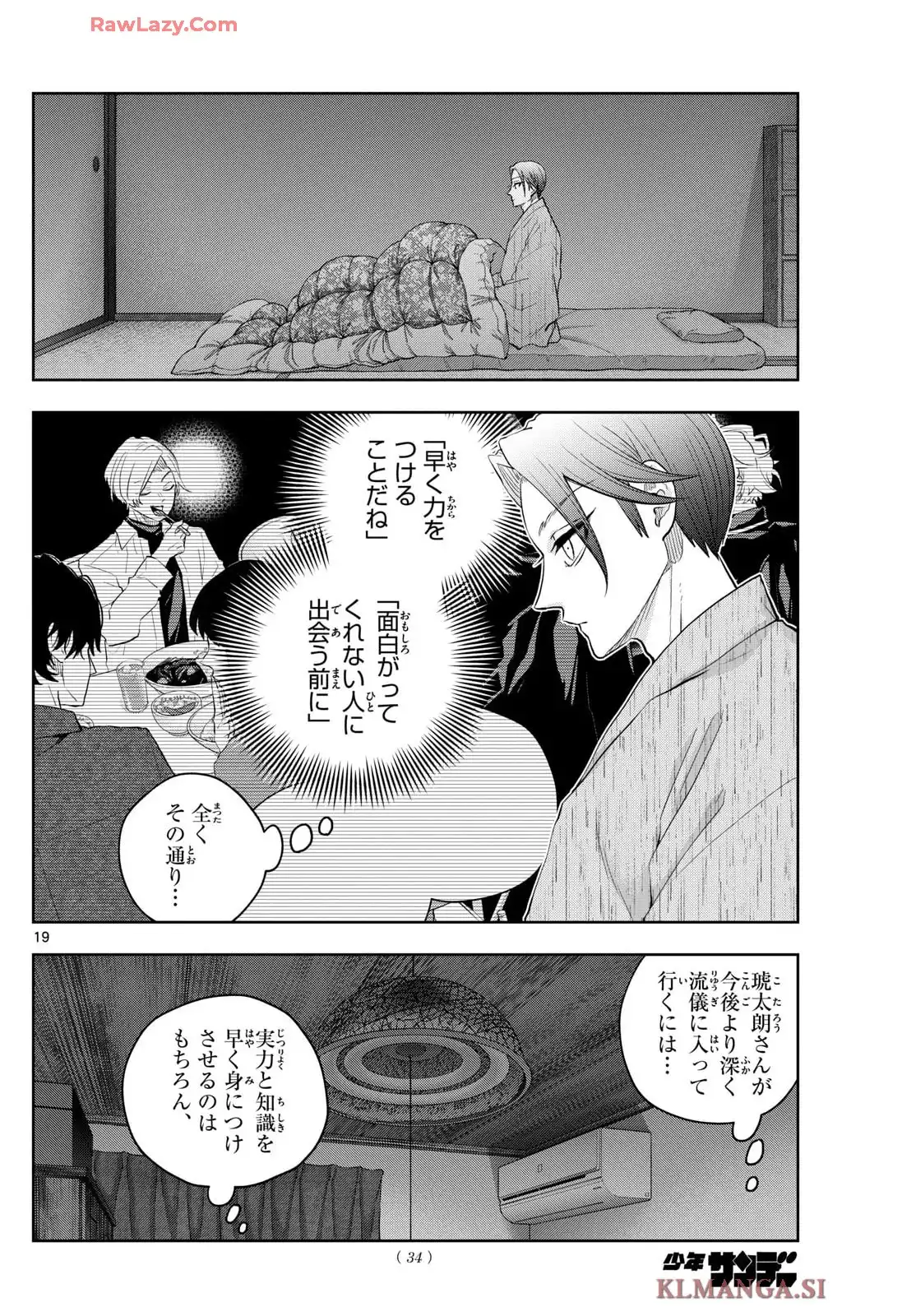 P19