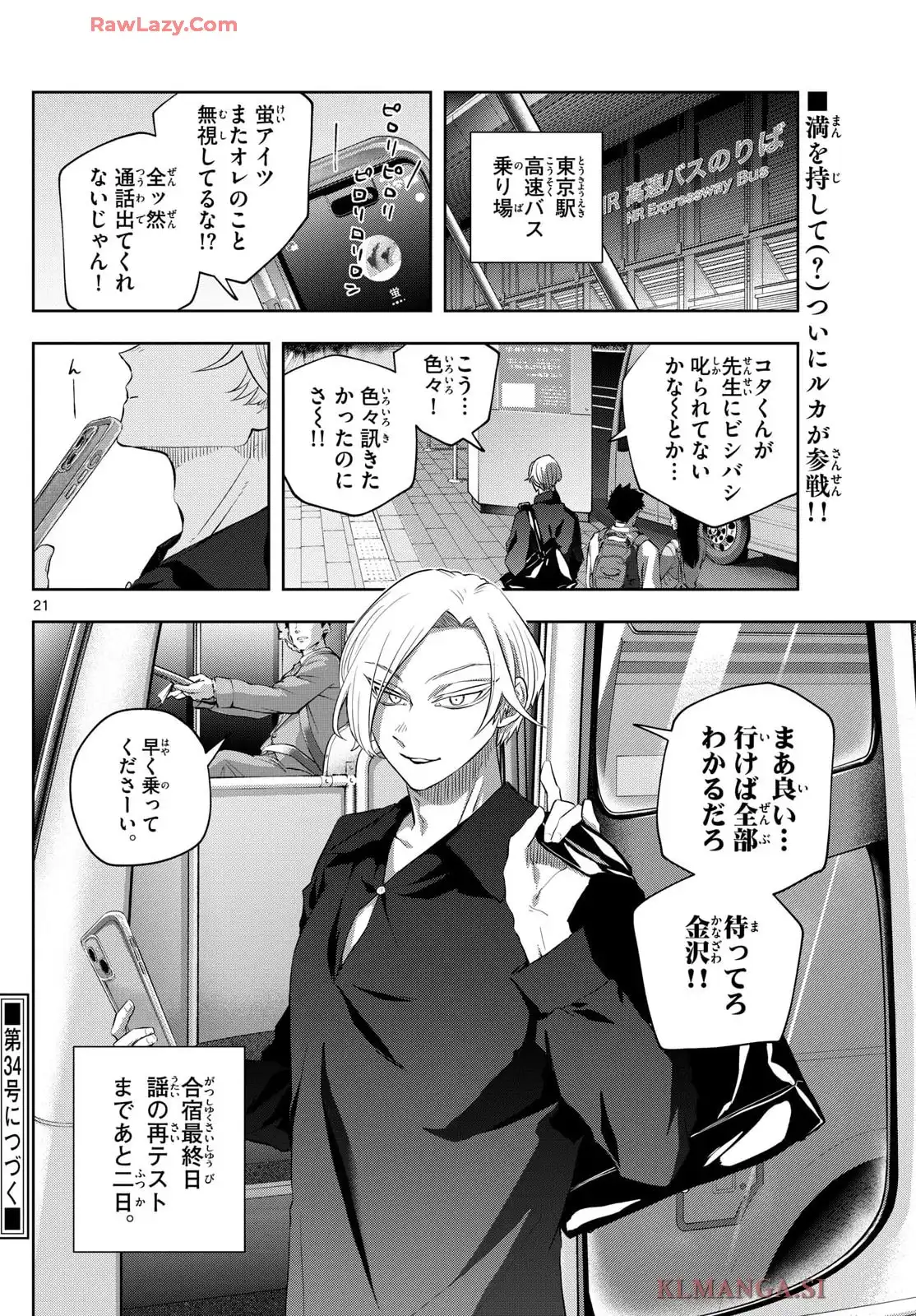 P21