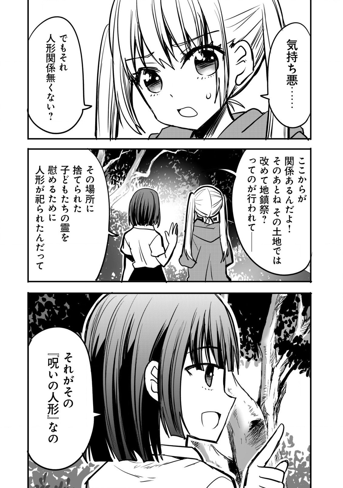 P31