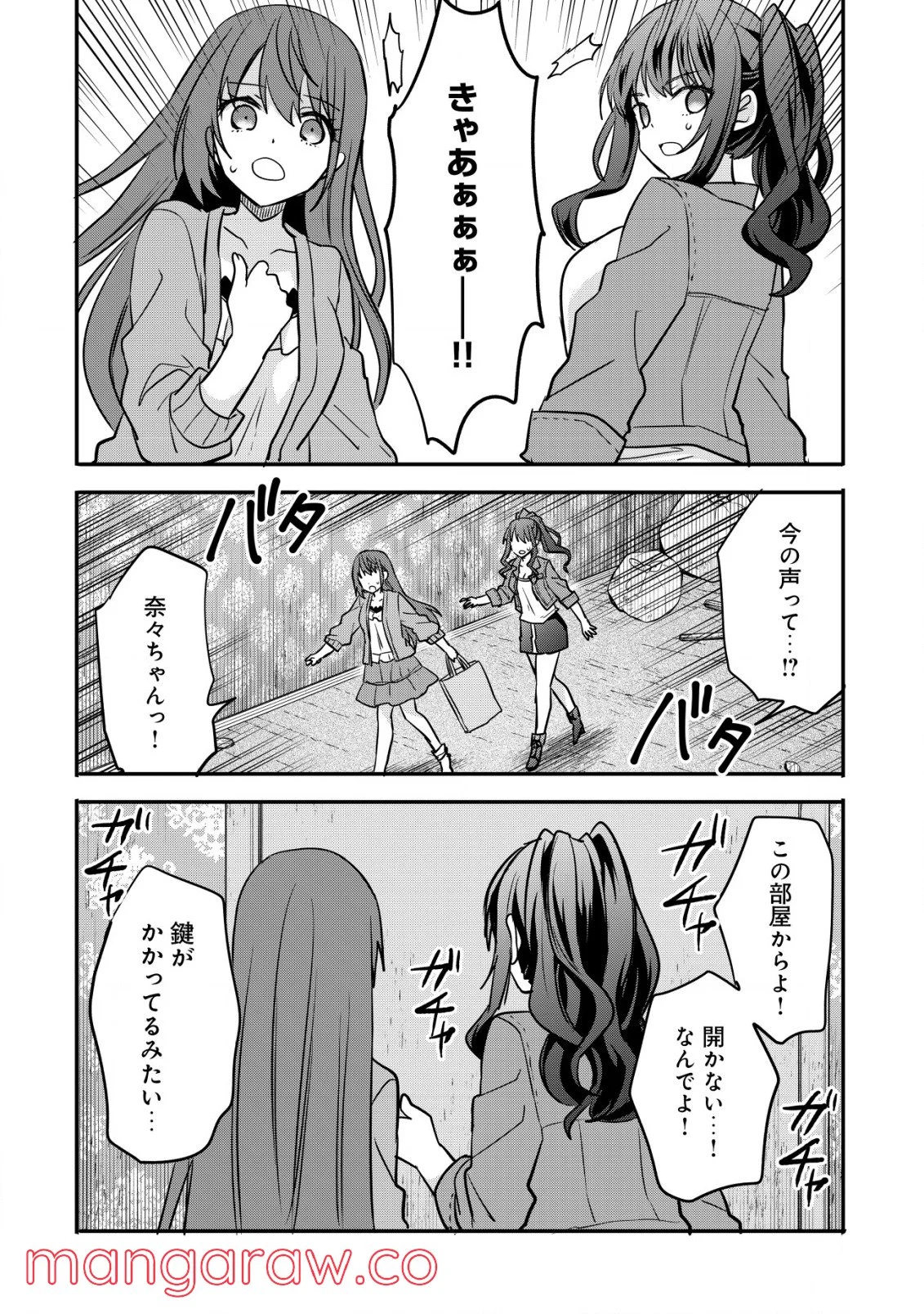 P12