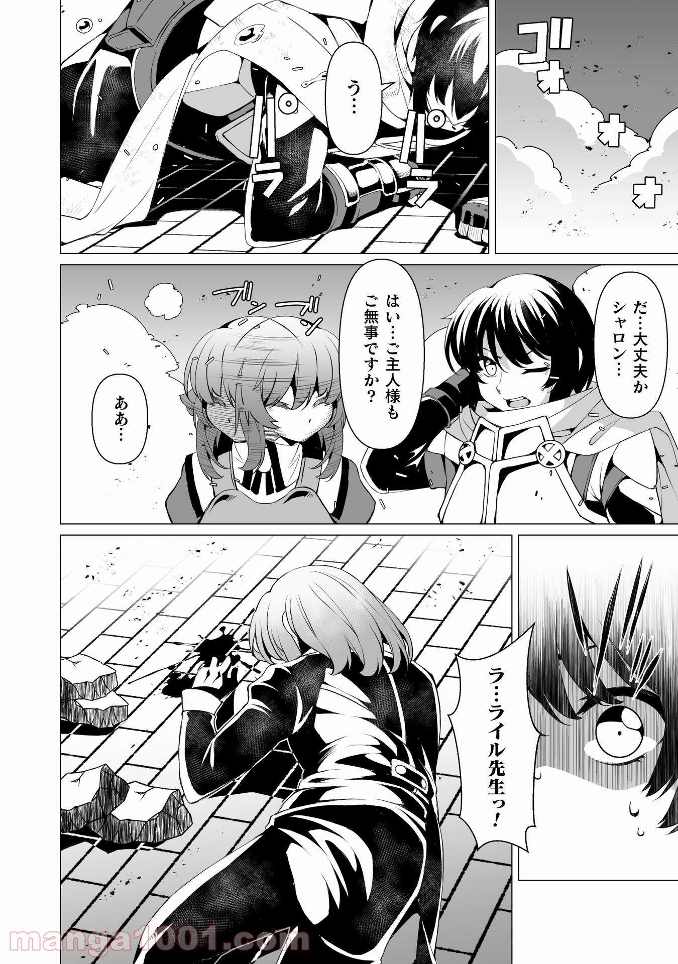 P19