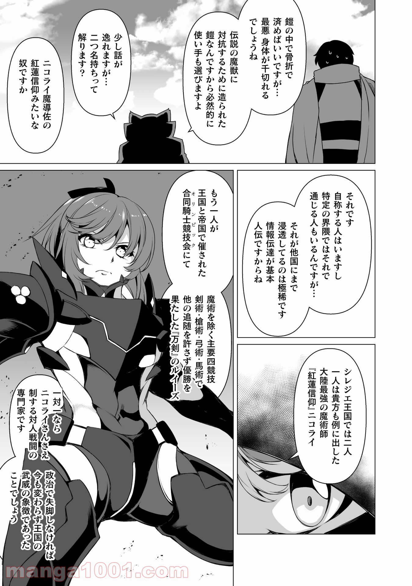 P12