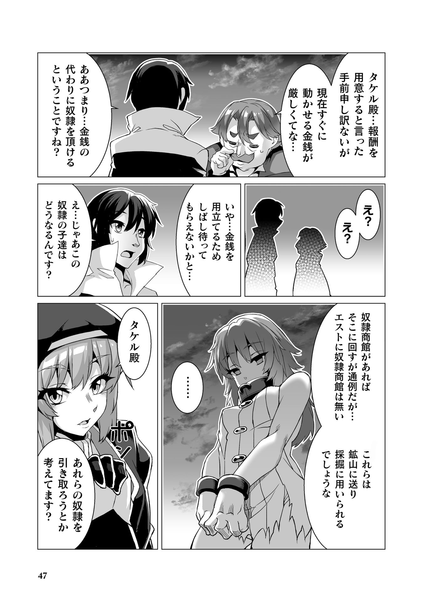 P19