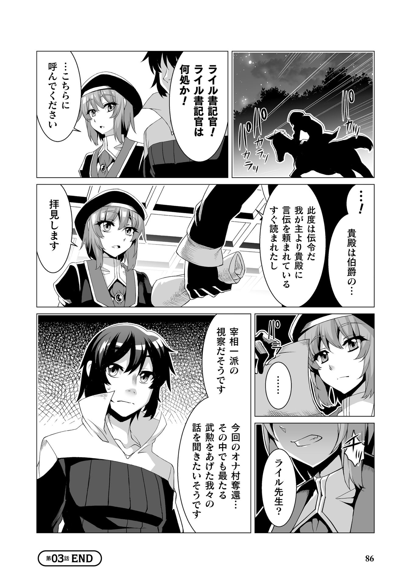 P25