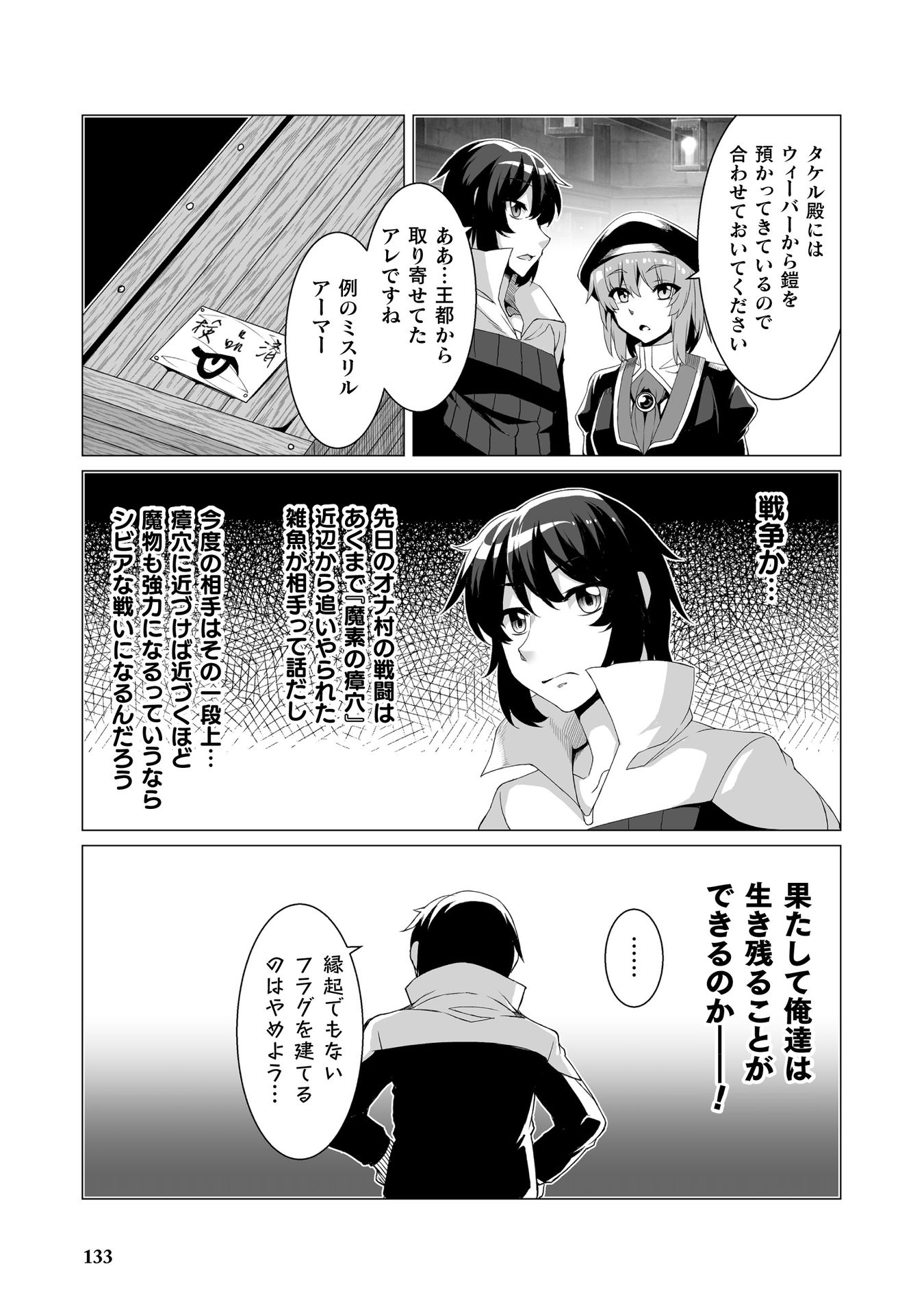 P23