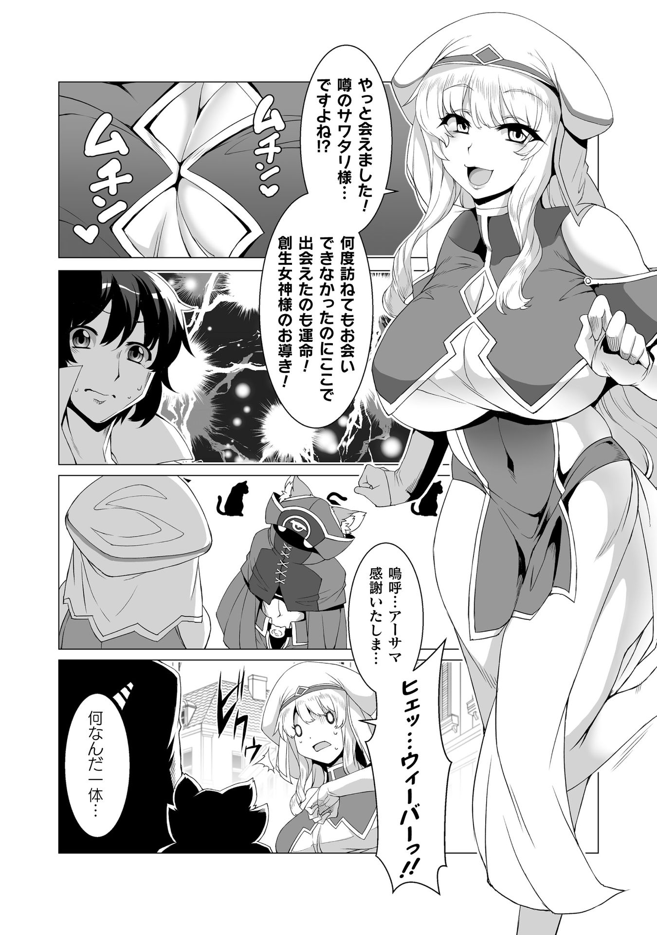P4