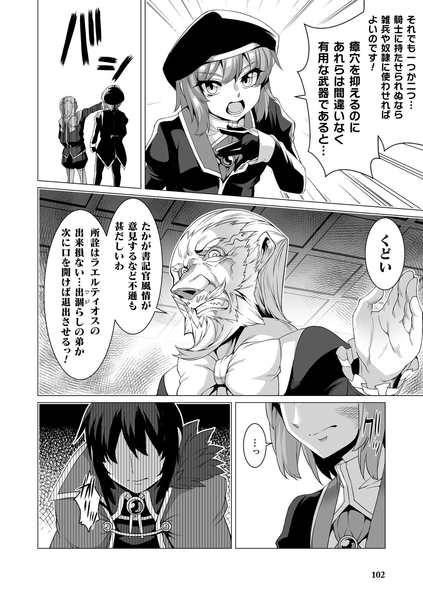 P16