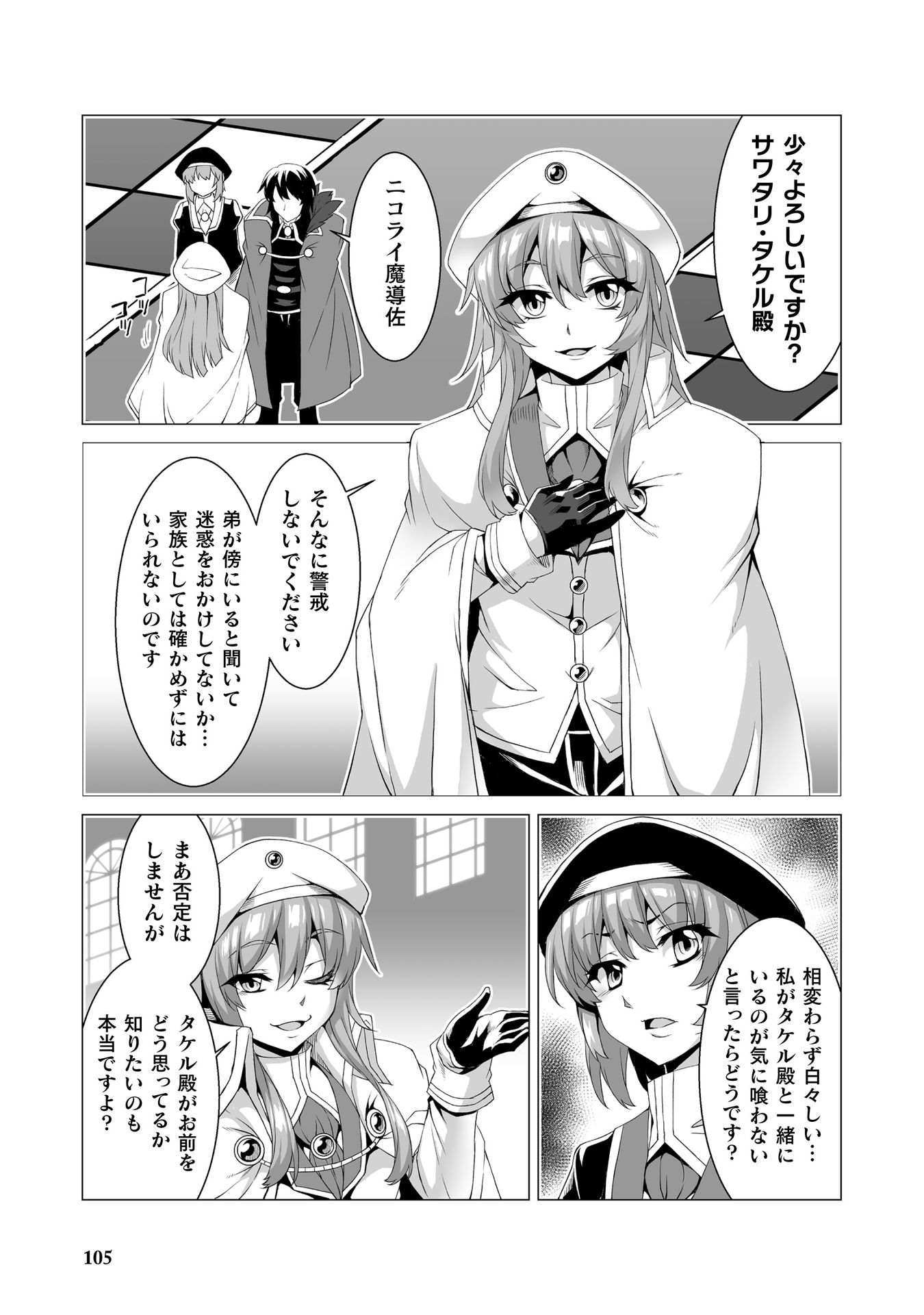P19