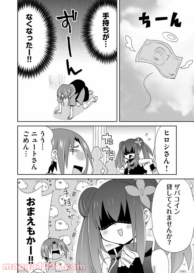 P8