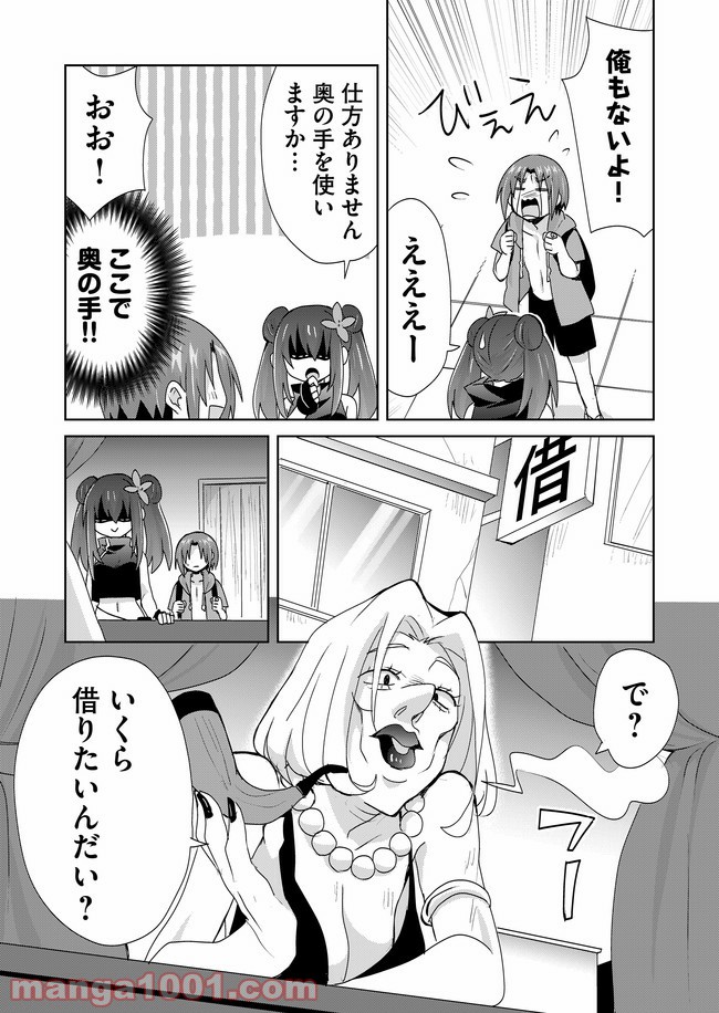 P9