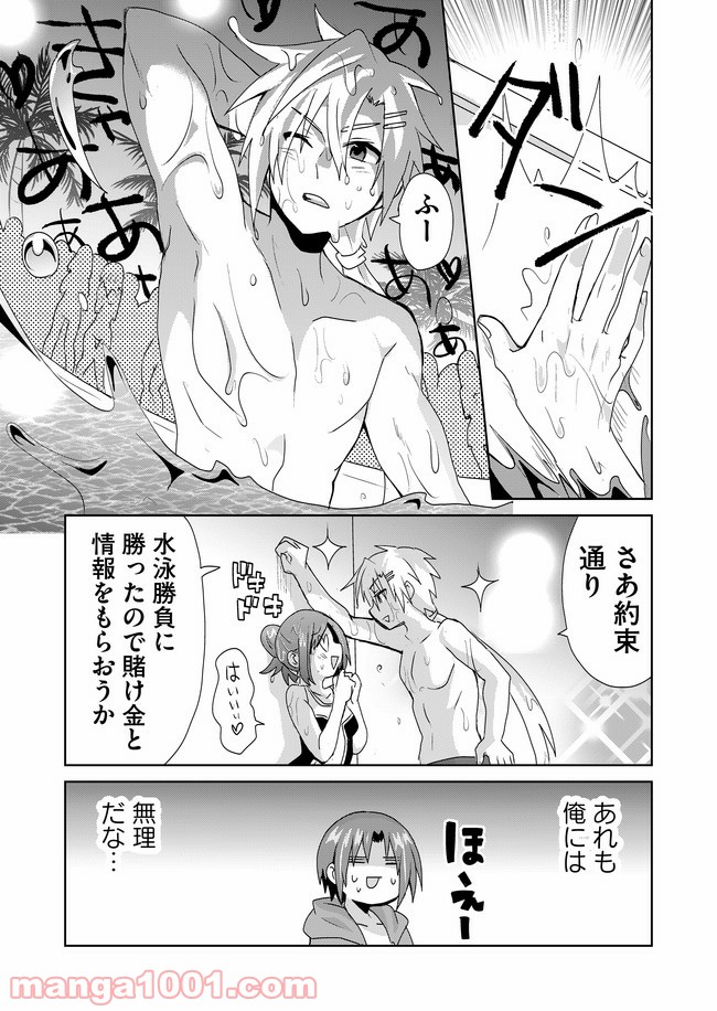 P8