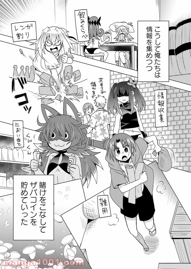 P9
