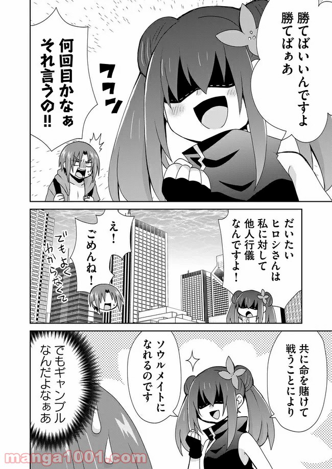 P4