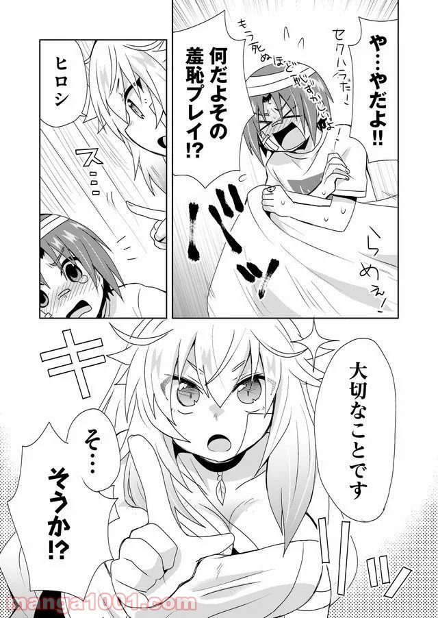 P7