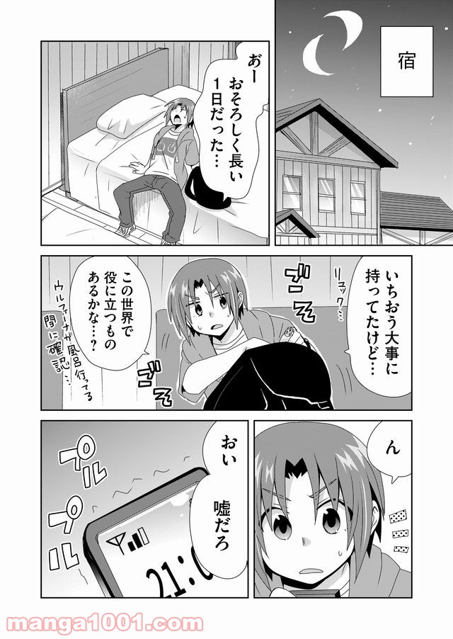 P16