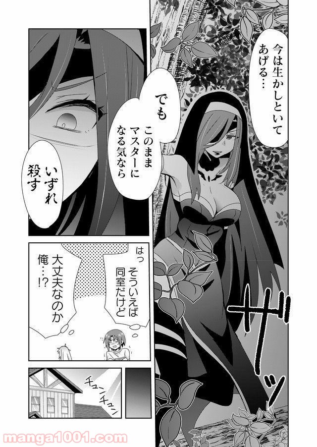 P11