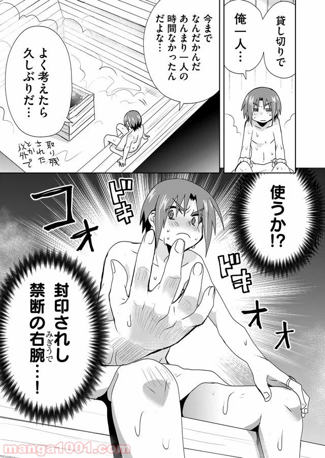 P11