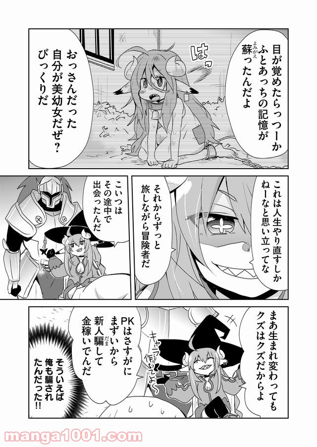 P9