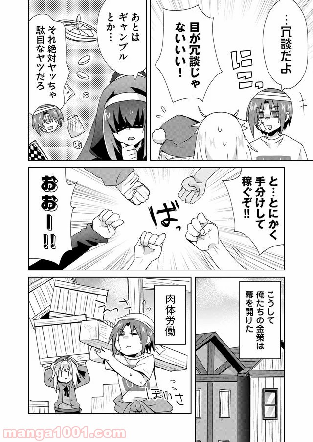 P10
