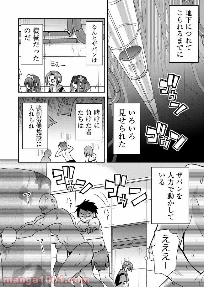 P4