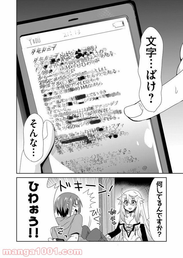P4