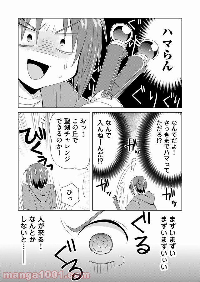 P7