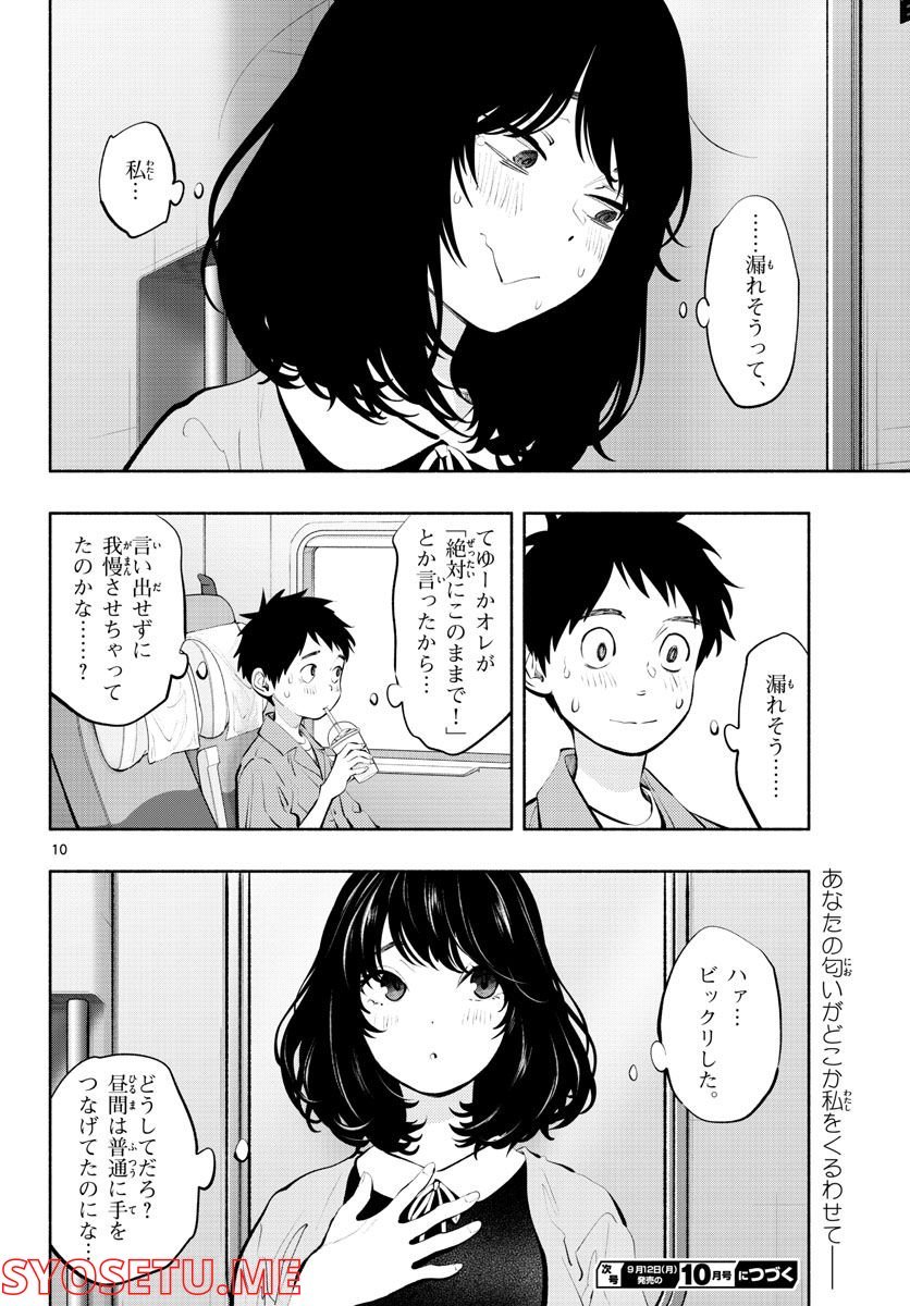 P10
