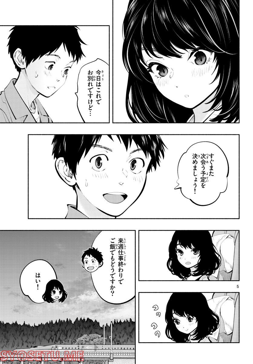 P5
