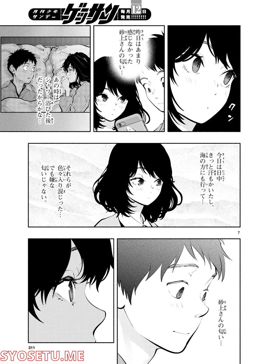 P7