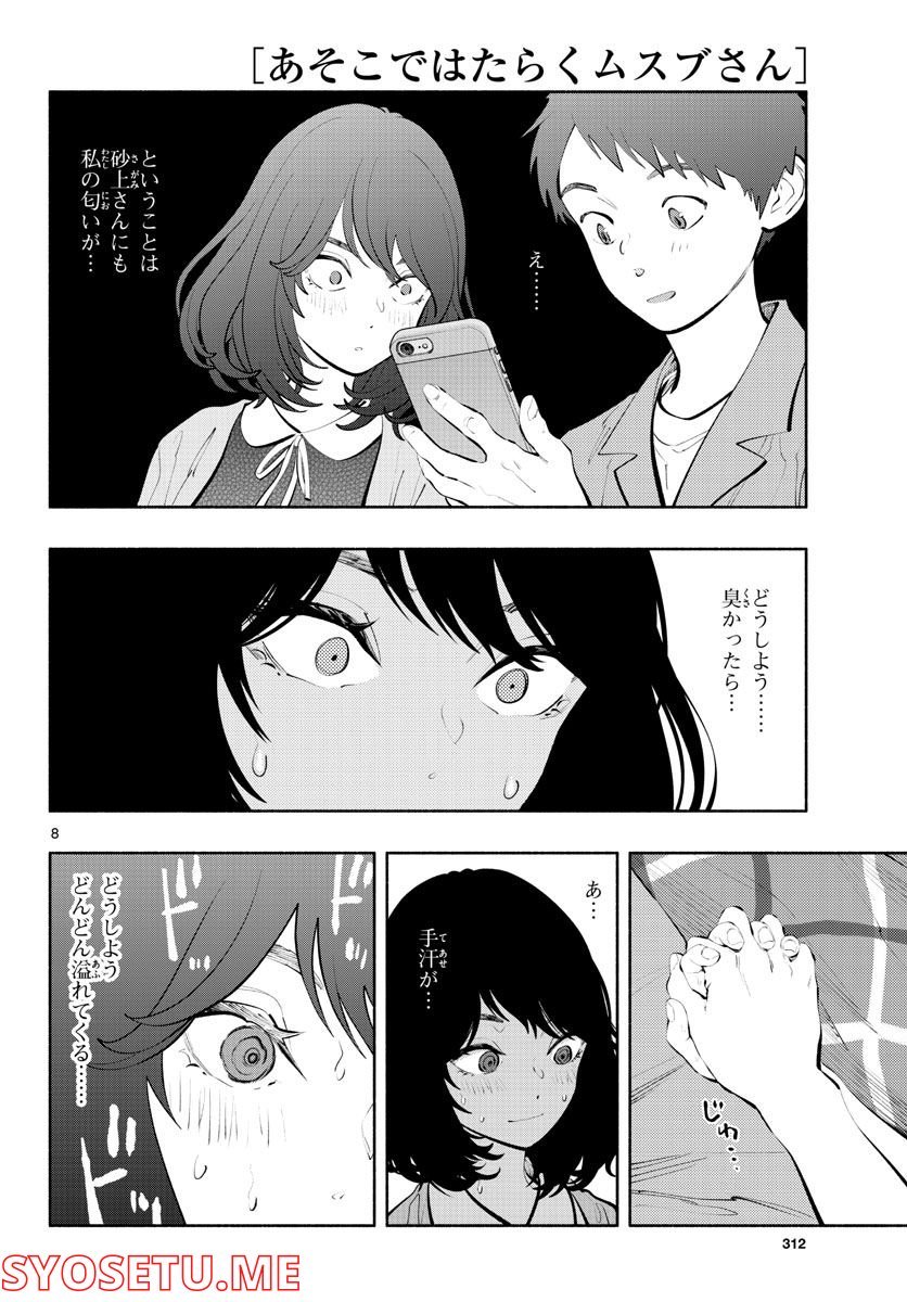 P8