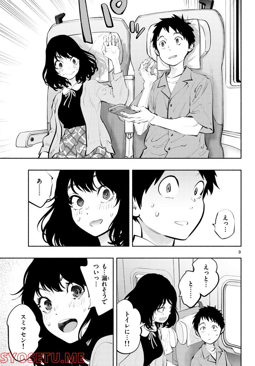 P9