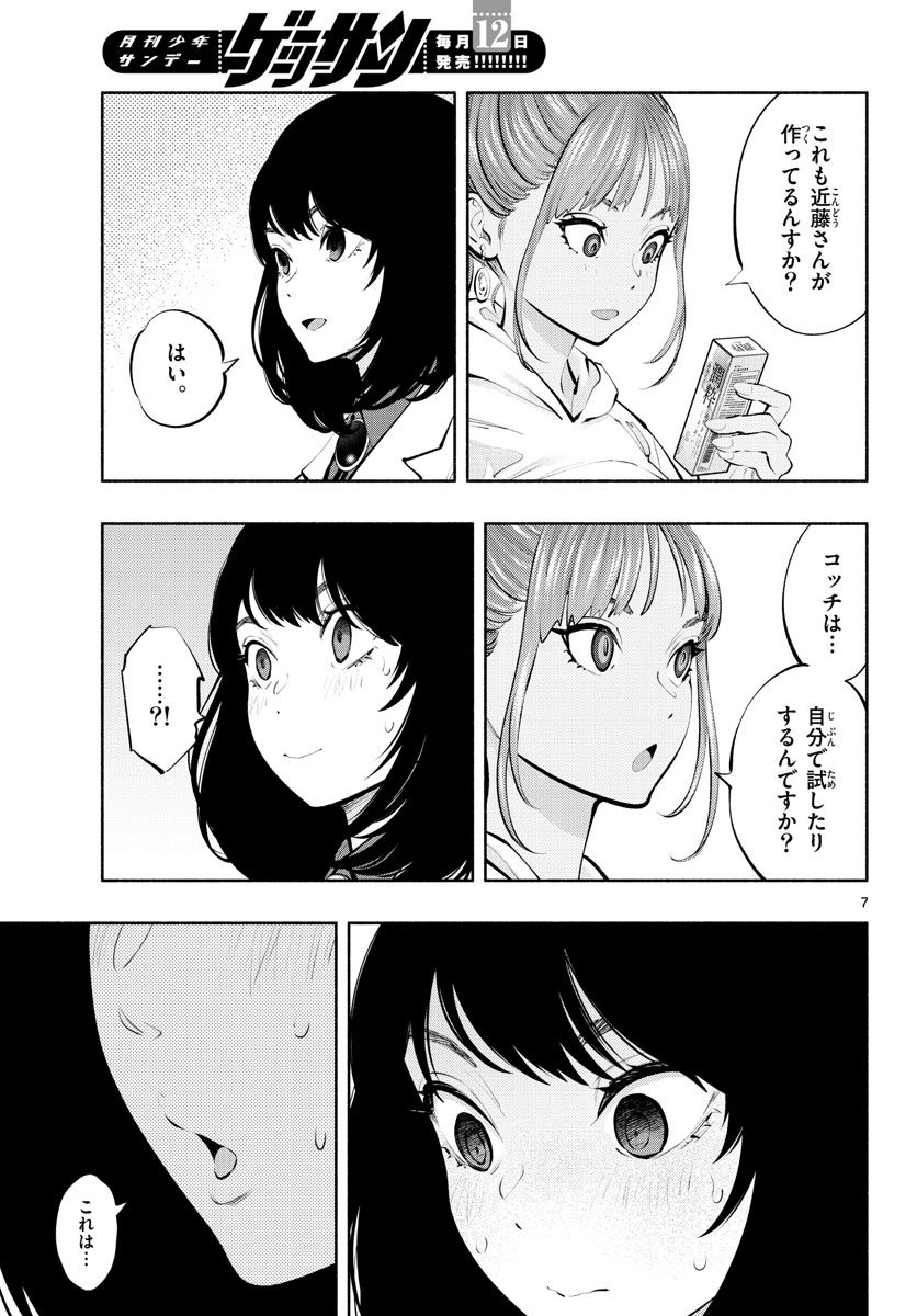 P7