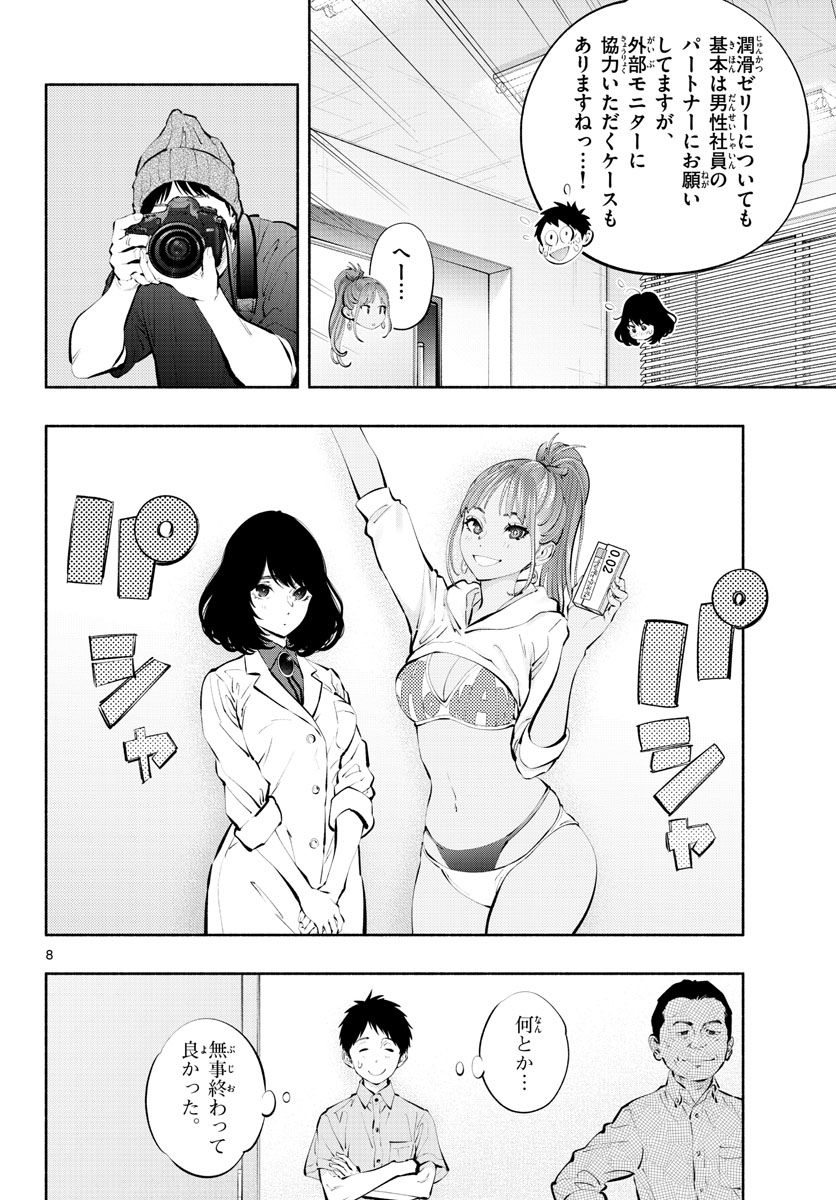 P8