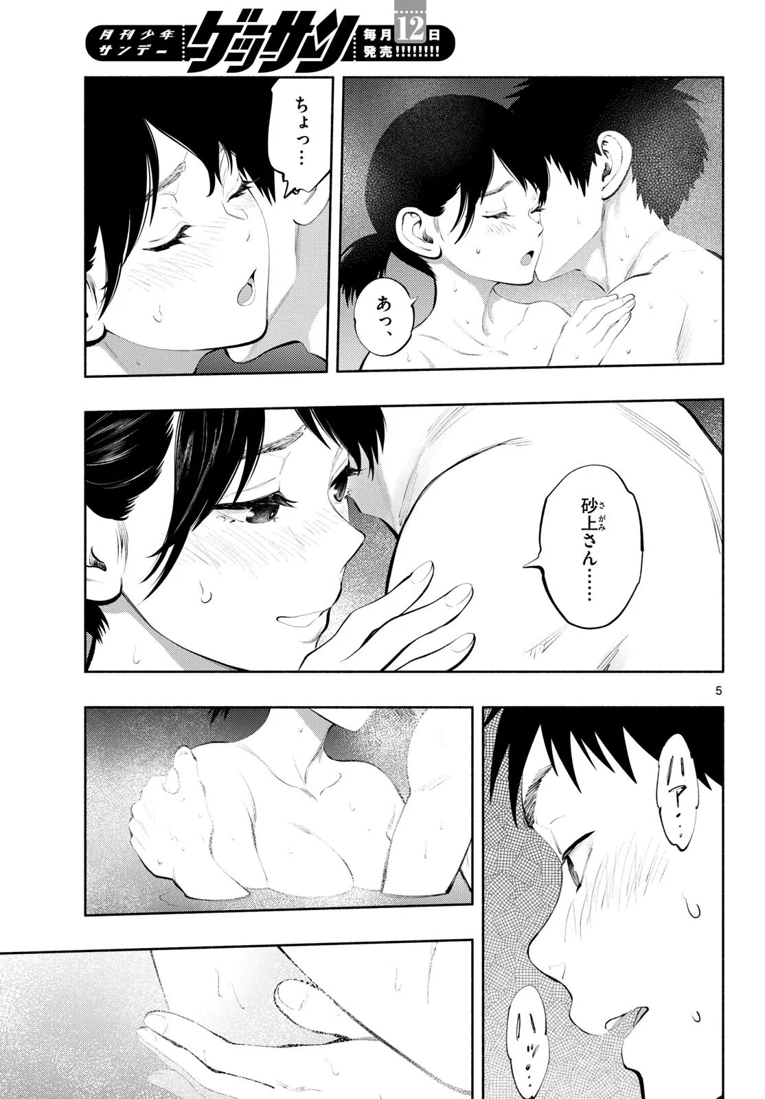 P5