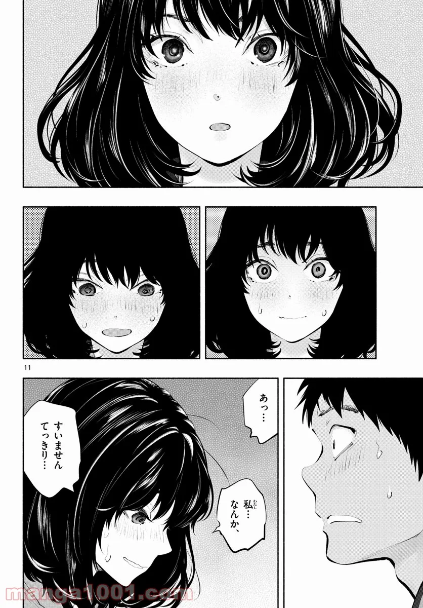 P11