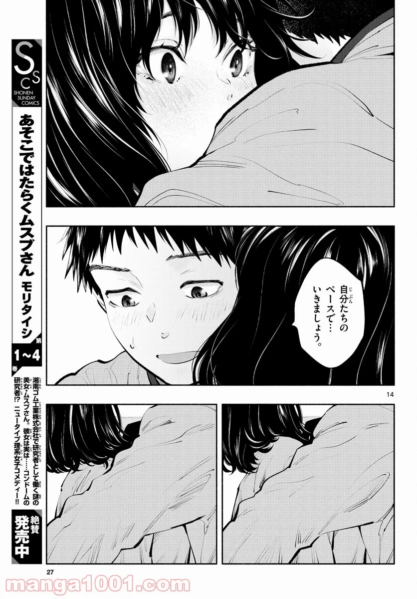 P14