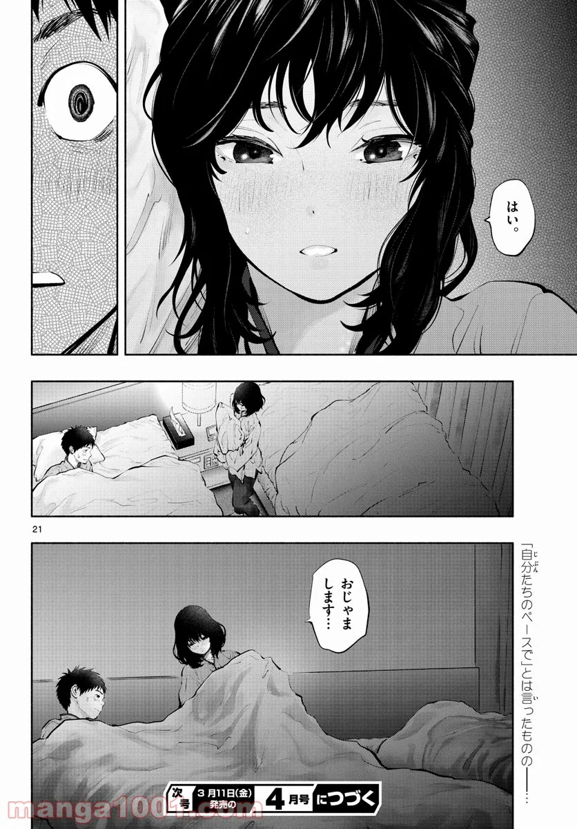 P21