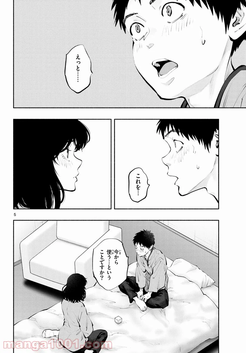 P5